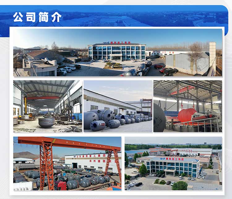 聚丙烯酰胺生產(chǎn)線工藝設(shè)計(圖6) 丙烯酰胺_07.jpg