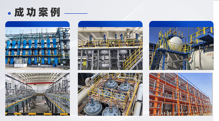 聚丙烯酰胺生產(chǎn)線工藝設(shè)計(圖8) 丙烯酰胺_09.jpg