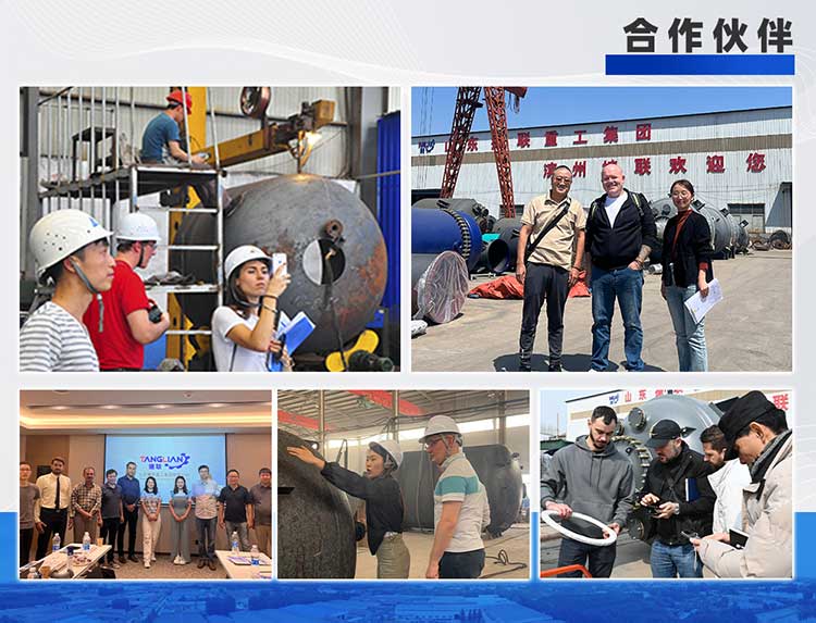 聚丙烯酰胺生產(chǎn)線工藝設(shè)計(圖9) 丙烯酰胺_10.jpg